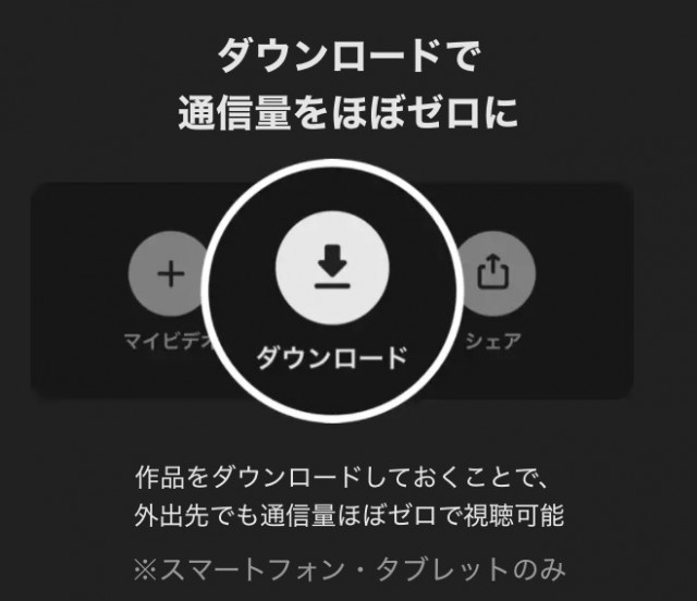 Abema アベマ プレミアムとは 料金から登録 解約方法まで徹底解説 2週間無料 Ciatr シアター