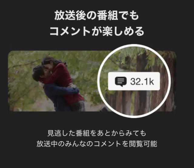 ABEMAプレミアム メリット スクリーンショット