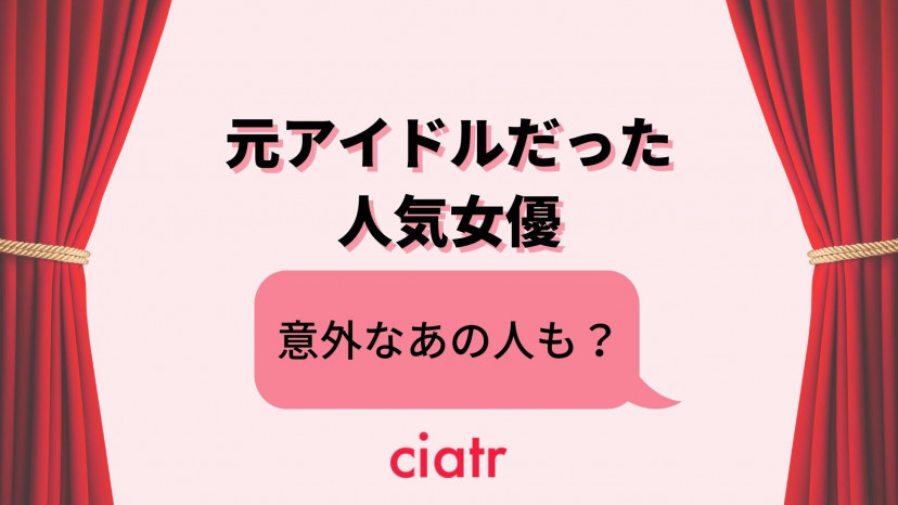 代 アイドル 元 30 的 国民