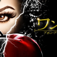 エルサがアナを探して現代へ！？ディズニーの人気キャラクター総出演のドラマ『ワンス・アポン・ア・タイム』はディズニーファン必見！