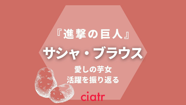 サシャ・ブラウス サムネイル