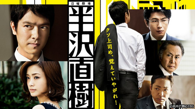 21年最新 日本のおすすめドラマランキングtop50 ファンが選んだ面白い 名作といえるドラマは 昭和から令和まで Ciatr シアター