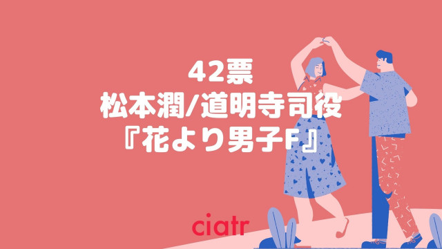 ジャニーズ少女漫画