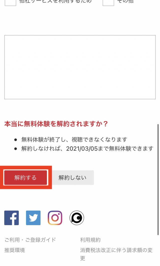 paravi⑧