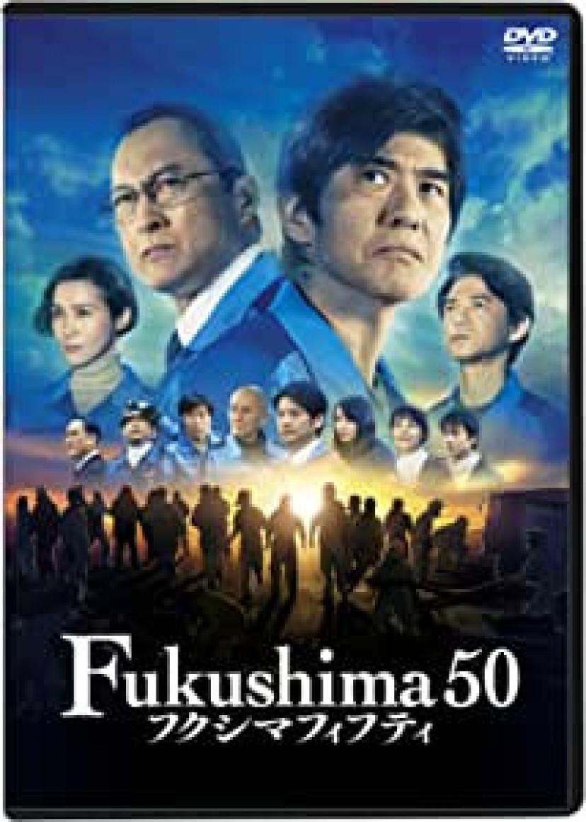 fukushima 50