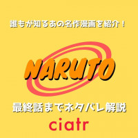 漫画 Diner ダイナー 最新巻までネタバレ解説 スリル満点のグロテスク漫画 Ciatr シアター