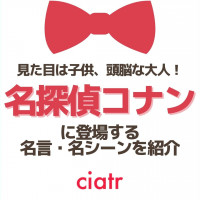 過去に5回もドラマ化 名探偵コナン を実写化するならキャストは誰がいい 21年版 Ciatr シアター