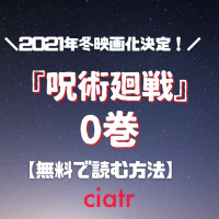 漫画 ストロボ エッジ を全巻無料に読む方法はある 1巻から最終巻まで Ciatr シアター