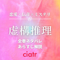 漫画 怨み屋本舗 は全巻無料で読める 謎の女があなたに代わって制裁を下します Ciatr シアター