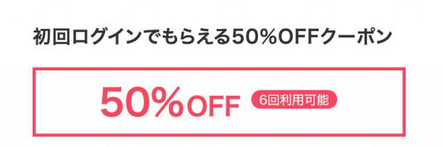 ebookjapan