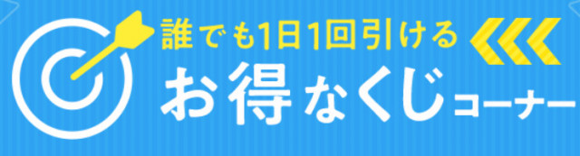 ebookjapan