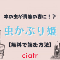 漫画 かげきしょうじょ を全巻無料で読む方法は アニメ化決定 原作をチェックしよう Ciatr シアター