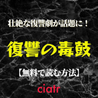 漫画 コウノドリ を全巻無料で読めるサービスは アプリ サイトあり Ciatr シアター 漫画 コウノドリ を全巻無料で読めるサービスは アプリ サイトあり Ciatr シアター
