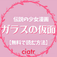 漫画 溺れるナイフ を全巻無料で読む方法は 無料試し読みあり Ciatr シアター