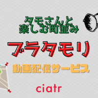 めちゃイケ の動画を無料視聴できる配信サービスを紹介 Ciatr シアター