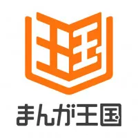 『異世界から聖女が来るようなので、邪魔者は消えようと思います』