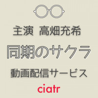 ドラマ 重版出来 のフル動画を1話から最終回まで無料視聴できる配信サービス一覧 Ciatr シアター