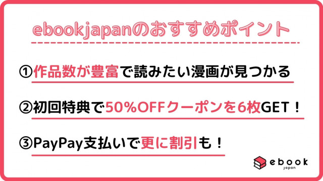 漫画 どろろ を全巻無料で読めるアプリはあるのかを調査 1番おすすめのサービスを紹介 Ciatr シアター