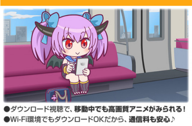 dアニメストア