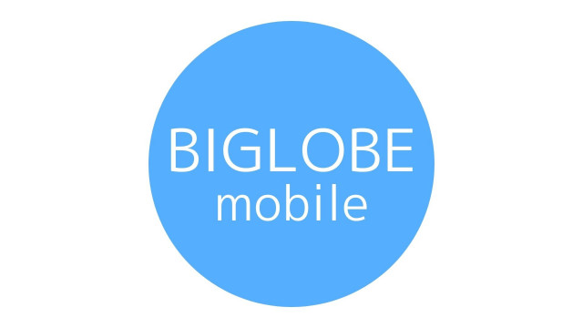 biglobeモバイル