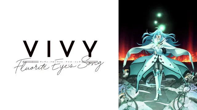 Vivy -Fluorite Eye
