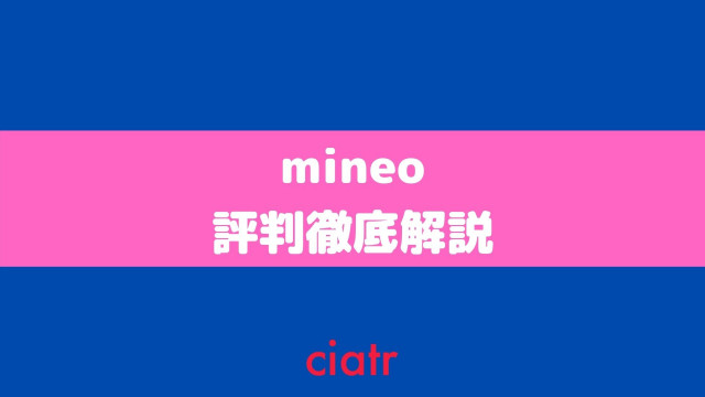 mineo