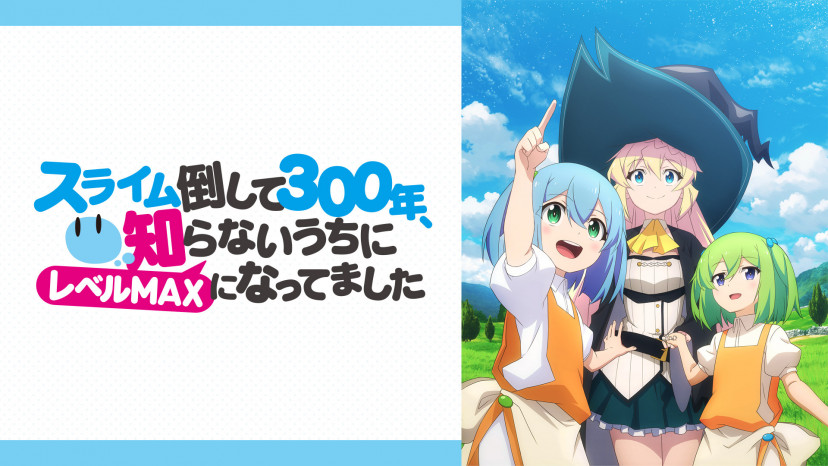 主人公最強アニメおすすめランキング50選 実力隠しのチート級無双っぷりを見よ 22年版 Ciatr シアター