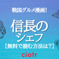 漫画 バンビ ノ を全巻無料で読めるアプリ サイトはある 1番お得に読める方法を紹介 Ciatr シアター
