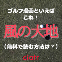 漫画 将棋の渡辺くん を全巻無料で読む方法は 最新話まで読めるサービスを紹介 Ciatr シアター