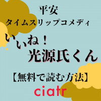 漫画 溺れるナイフ を全巻無料で読む方法は 無料試し読みあり Ciatr シアター