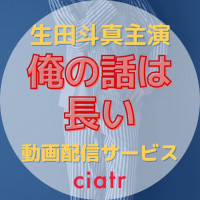 映画 土竜の唄 の動画を配信中のサービスはここ フルで無料視聴できるか調査 Ciatr シアター