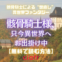 漫画 ありふれた職業で世界最強 を全巻無料で読む方法は 人気アニメの原作をイッキ読み Ciatr シアター