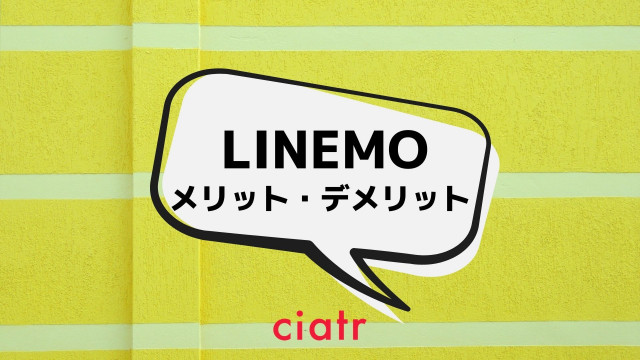 linemo
