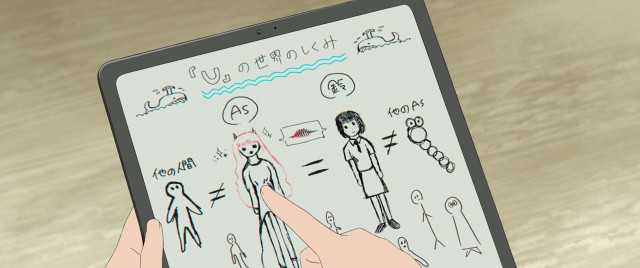 竜とそばかすの姫 場面写真17