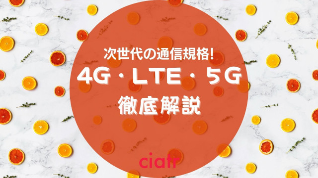 4G