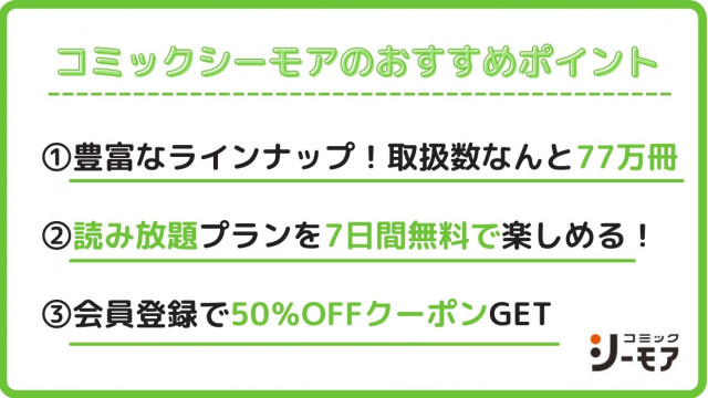 漫画 恋愛カタログ は全巻無料で読める 1番お得に読める方法を紹介 Ciatr シアター