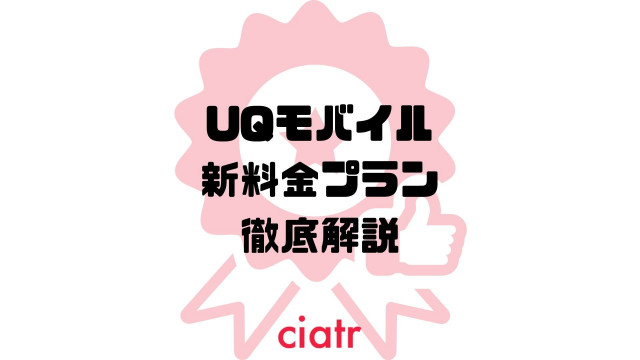 サムネ