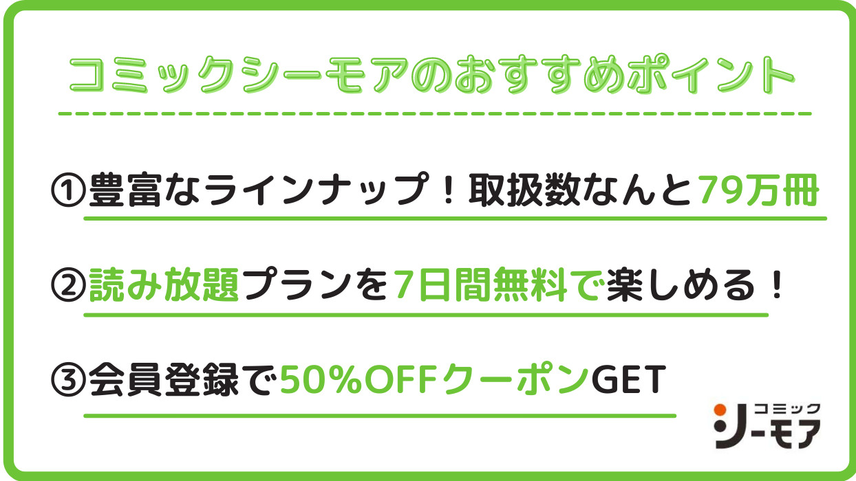 漫画 孤独のグルメ は全巻無料で読める ドラマも大人気の飯テロ漫画を読もう Ciatr シアター