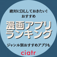 21年ノイタミナ 王様ランキング ネタバレ解説 不器用で愛おしい ボッジと仲間たちの軌跡 Ciatr シアター