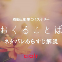 ケンガンアシュラ キャラ強さランキングtop15 最強のファイターはどいつだ Ciatr シアター