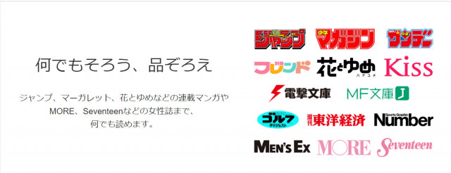 ブックライブ