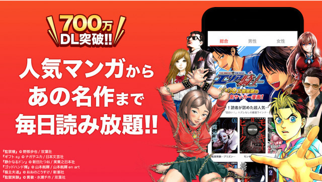 ゼロコミ