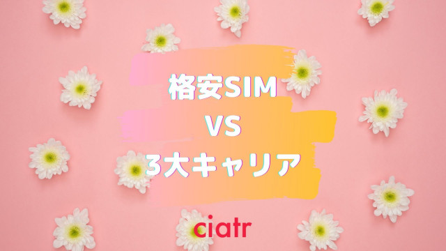 サムネ