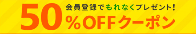 ブックライブ公式