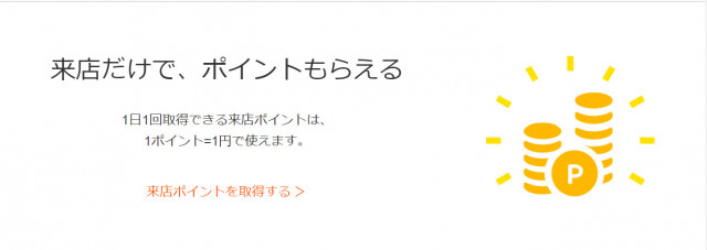 ブックライブ