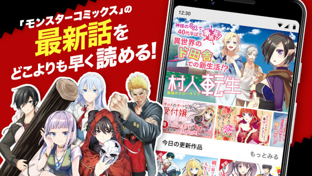 漫画がうがう