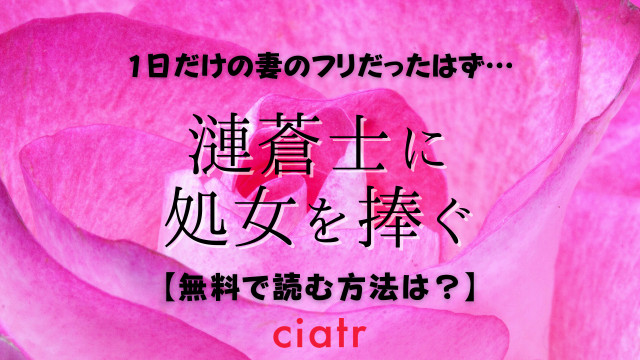 漣蒼士