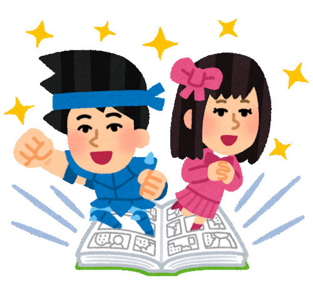フリー素材 漫画 実写