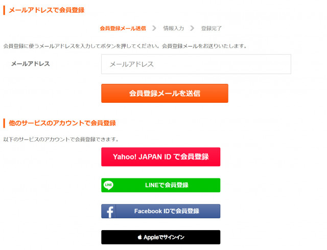 ブックライブ公式