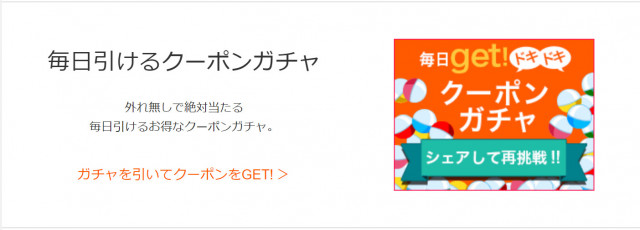 ブックライブ公式